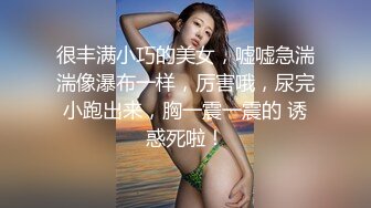 SP爱好者过年福利-大奶嫩模丽丽双人打屁股情景剧 后妈与女儿的故事 全裸大尺度 屁股打红了 对白搞笑