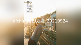 afchinatvBJ夏娃_20210924