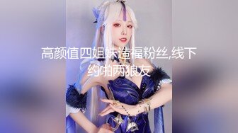 [MP4]来两妹子留一个黑色外围网红脸 舔弄大屌后入猛操 呻吟很嗲