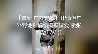 童颜巨乳漂亮美少女 情趣内衣开裆内裤 震动棒自慰 小穴粉嫩 浴室洗澡躺在沙发上掰穴