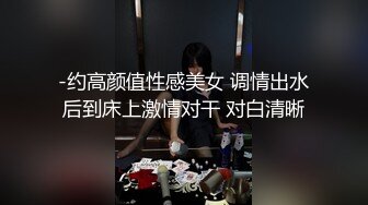 【新片速遞】 漂亮少妇偷情 想不想要 把逼掰开 亲奶子 老公操的爽还是我操的爽 老公想不到在地下停车场老婆正给我吃鸡啪啪 超级刺激[200MB/MP4/03:28]