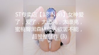 (果凍傳媒)(91pcm-001)(20231110)清純系jk女學生-蒂潔