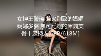 女神王馨瑤 惹火別致的嬌軀婀娜多姿 無可比擬的渾圓美臀十足誘人[68P/618M]