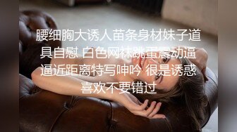 [MP4/ 858M] 漂亮美女3P 被单男连续轮流着输出 个个操逼超猛 妹子爽到不要不要的