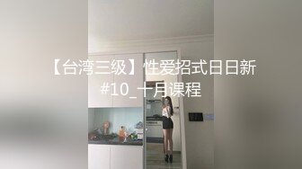 91大神呆哥- 偷情北京人妻小悠 身材OK在床上自慰挑逗想要肉棒快进来