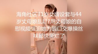 【新片速遞】 在家操贫乳美眉 我是婊子 是骚逼 爸爸用力干死我 不要停 这有是个骚到没边的骚货 淫语不停[145MB/MP4/02:00]