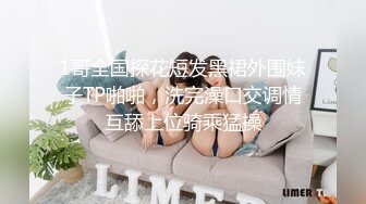 后入大屁股骚逼，臀控必射