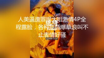 私房四月最新流出魔手外购【精品厕拍】多场景偷拍夜总会女神（极品靓妹）腹部纹身靓妹