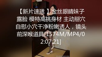 美女白领下班被有钱人调教，成骚母狗被打BB