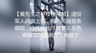 连体情趣黑丝伪娘吃鸡啪啪 漂亮小猫咪骚逼痒了又要贴贴了