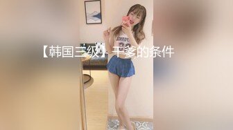 【新片速遞 】&nbsp;&nbsp;♈ ♈ ♈ 越来越放得开了，【不不不不知道啊】，恩惠女神~!跟闺蜜到KTV唱歌~掰穴柔逼！厕所尿尿♈ ♈ ♈[2260MB/MP4/04:57:45]