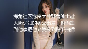 ❤️可爱反差萌妹❤️微露脸 极品coser漫展之后急着被操 微露脸 极品coser漫展之后急着被操 软软的呻吟让人欲罢不能