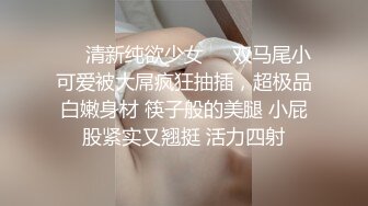 ❤️清新纯欲少女❤️双马尾小可爱被大屌疯狂抽插，超极品白嫩身材 筷子般的美腿 小屁股紧实又翘挺 活力四射