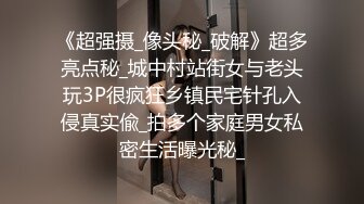 ✿超颜值极品✿颜值巅峰唯美女神〖狐不妖〗性感黑丝包臀裙的兔女郎翘起屁屁勾引我，傲娇女神私下也是超级反差