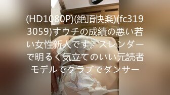 [HD/5.8G] 2024-05-20 HKD-55 HongKongDoll 會員私信短片流出-玩偶姐姐