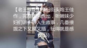 商场女厕全景偷拍 蓝色牛仔裙妹妹轻轻擦穴毛毛很少