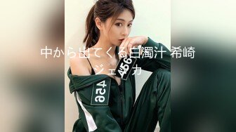 【新片速遞】七仙女爬完山，跳抖音热舞，绝美啪啪啪，叫骚声可射！[94M/MP4/02:37]