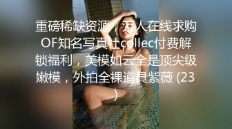 泰国朋克风纹身牙套妹「Elle Iren」OF性爱私拍 微胖巨乳泰妹榨精瘦弱男友 (18)