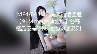 [MP4/ 414M] 守护宝宝穿着啦啦队服装为我们展现个性迷人风光