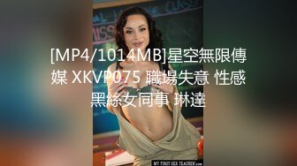 [MP4/ 1.9G] 黄衣修身丰满好身材柔柔小姐姐跨坐在腿上这肉感销魂欲望立马狂涨硬邦邦骑上去啪啪起伏套弄噗嗤快感水印