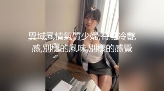 天美传媒TMW234搭讪大奶欲女