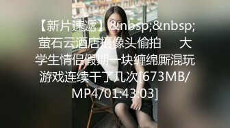 [MP4/ 1.61G] 欧阳专攻良家白裙大长腿妹子，穿上黑丝沙发上调情一番，上位骑乘抽插揉捏大奶子