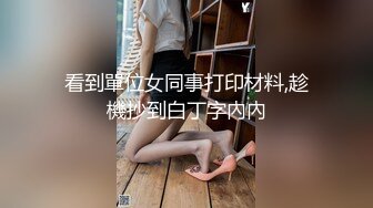 吴亦凡事件改编-网红与牙签的邂逅,我的很大 你忍一下