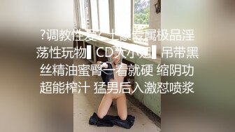 涩会传媒 SH-013 《女优面试日记》女神初试爱 激情伴白带