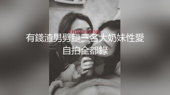 染了一头绿毛的美女主播和炮友洗鸳鸯浴 然后啪啪自慰