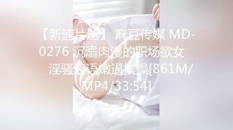 [MP4/123MB]【高端泄密】华北理工大学赵晓夏与男友泄密自拍