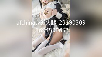 afchinatvBJ火腿_20190309_1694590653