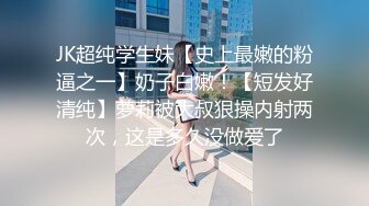 《精品出租房泄密》摄像头入侵真实记录漂亮反差婊小姐姐总喜欢与纹身男友下半夜打炮姿势丰富而且还挺频繁完整版