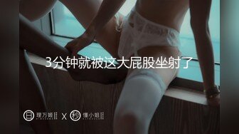 无水印[MP4/190M]11/25 弟弟最难逃樱桃嘴在美丽女神的嘴下抗不过十分钟舔得销魂呐VIP1196