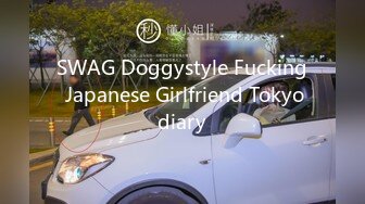 SWAG Doggystyle Fucking Japanese Girlfriend Tokyodiary