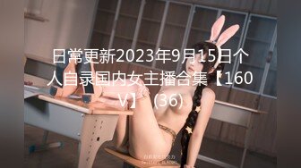 91金龙鱼SPA桑拿会所抽着烟享受美娇娘贴心服务边搞边聊胸推柔情似水毒龙丝袜足交口交打炮一条龙对白精彩