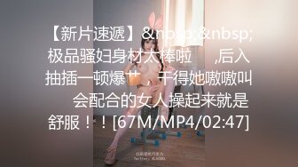 GNP-024(gnp00024)[桃太郎映像出版]TEEN’sガチ！NAMPA！！【柏】街の10代美少女