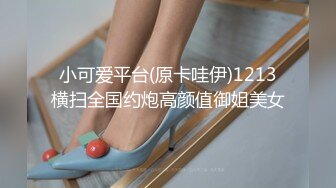 ✿反差白富美✿潮喷淫娃御姐【小水水】在卧室自慰然后去浴室给主人操逼，高潮喷水，淫荡淫荡不堪的样子太美了