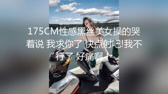 酒店炮房偷拍山西偷情男女开跑前谈了好多话语音清晰无比操逼姿势多多