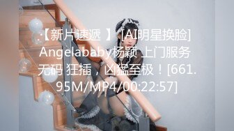 【新片速遞】&nbsp;&nbsp;✨【黑丝长腿御姐调教2个男奴】皮鞭抽脸辱骂，要求男狗爬过来舔脚[429M/MP4/45:36]