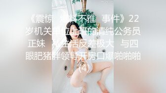 WTB-019.极品软萌系！超M属性大学生的性爱调教.乌托邦