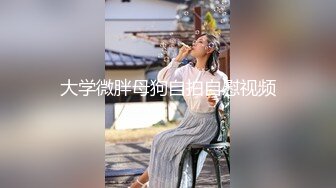 写字楼女厕浅蓝齐逼裙红唇大眼女神❤️不提裤子直挺着嫩穴让人疯狂