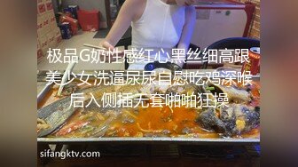 极品G奶性感红心黑丝细高跟美少女洗逼尿尿自慰吃鸡深喉后入侧插无套啪啪狂操