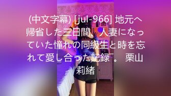 高价约操大长腿高颜值美女,加钟再干一炮,舔屌口交硬了直接操正入打桩机持续输出干射