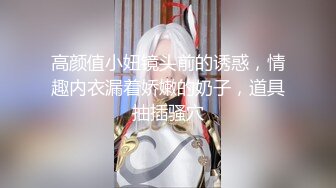 萤石云酒店新破解安防摄像头偷拍纹身男女白天开房激情玩搞难度姿势做爱