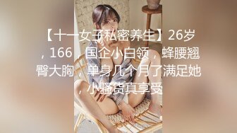 [MP4/ 1.45G] 隔壁的小娘子真骚，淫水多多发情期，衣服都没脱光就草上了，无套抽插玩弄骚奶子给狼友看逼逼