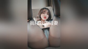 极品身材美女主播魔仙直播秀逼逼刮毛很粉嫩