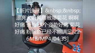 国模美心3P啪啪私拍视频