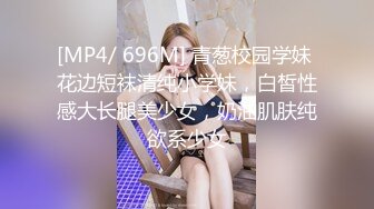 家外包养小三，四眼胖领导开房约炮单位性感白嫩美女同事，骚女特别会叫被干的叫爸爸