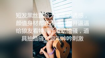 【AI换脸视频】佟丽娅 粉红黑丝兔女郎