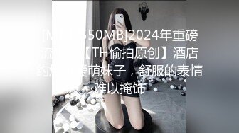 《最新吃瓜?宅男福利?网红泄密》B站网红主播小精灵萝莉正妹【赛高淋酱】大尺度私拍?蓝色JK揉奶抠穴相当哇塞了